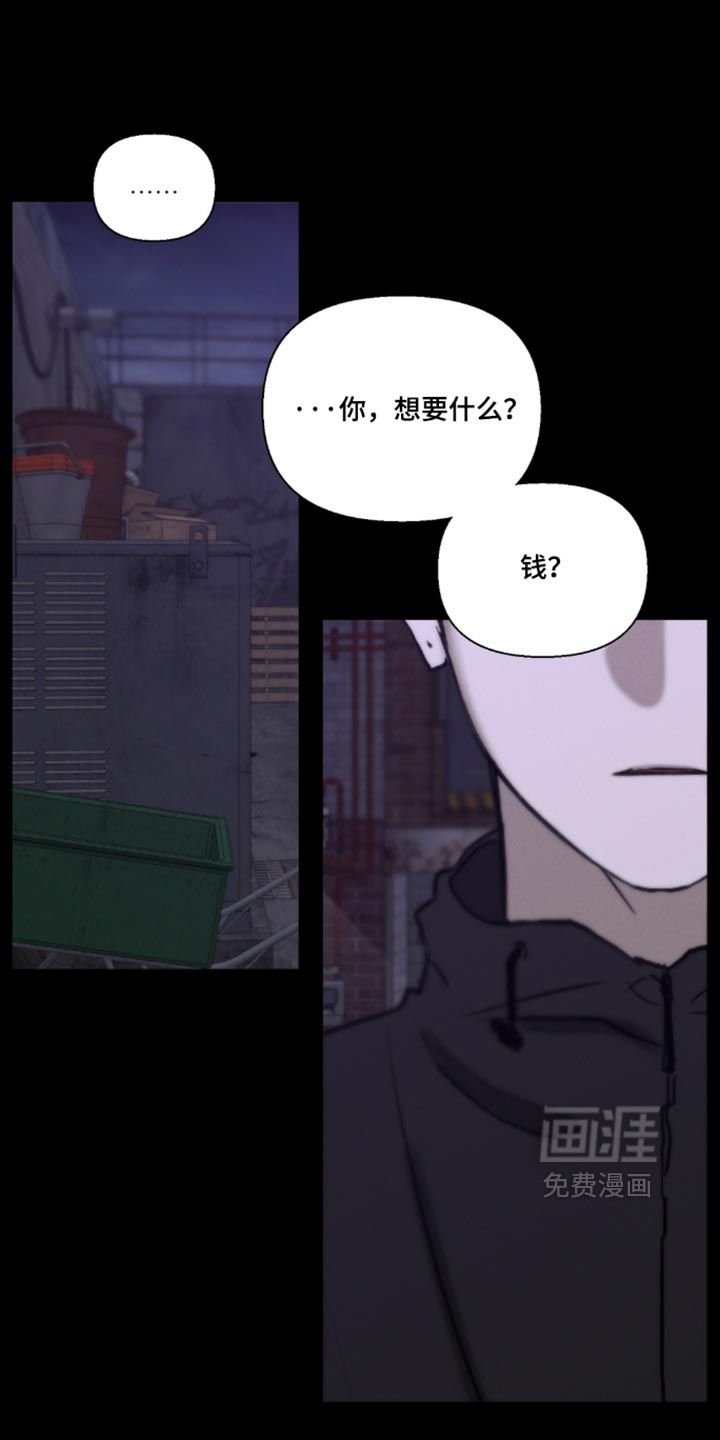 第73话21