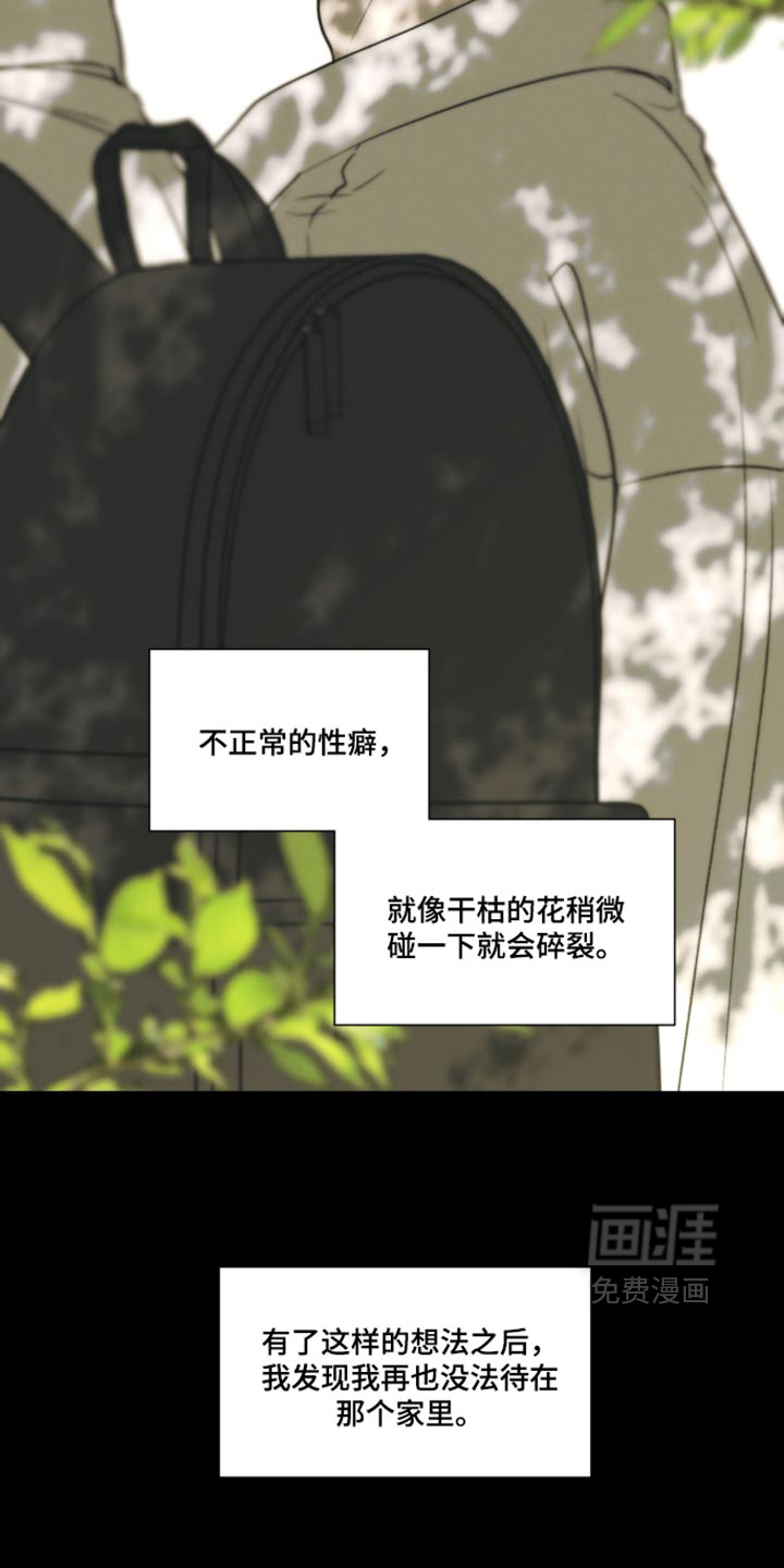 第73话12