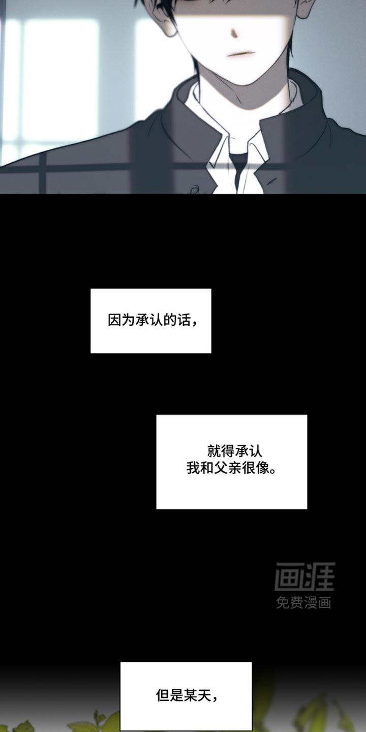 第73话9