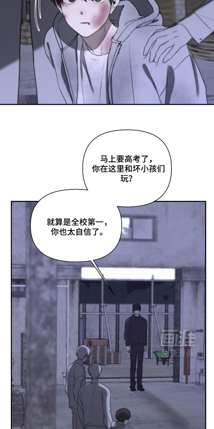 第73话30