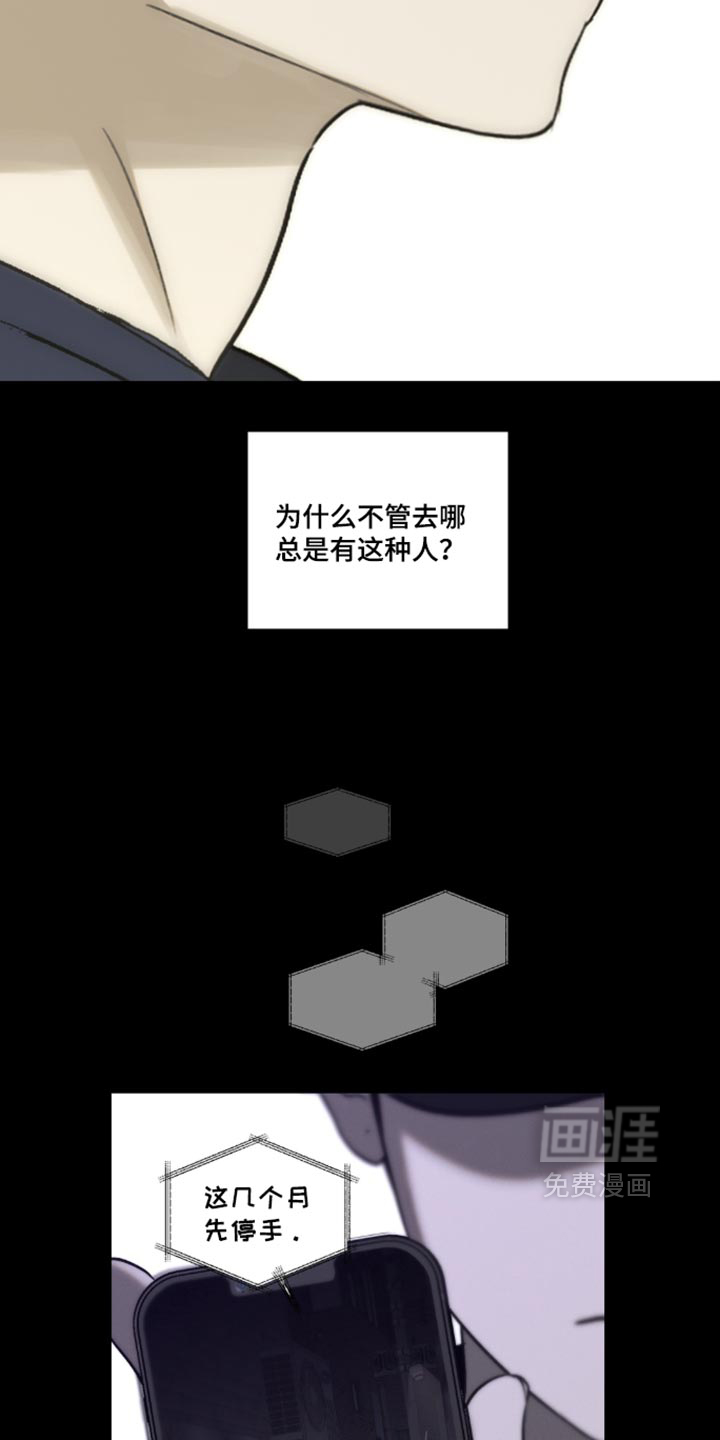 第73话15