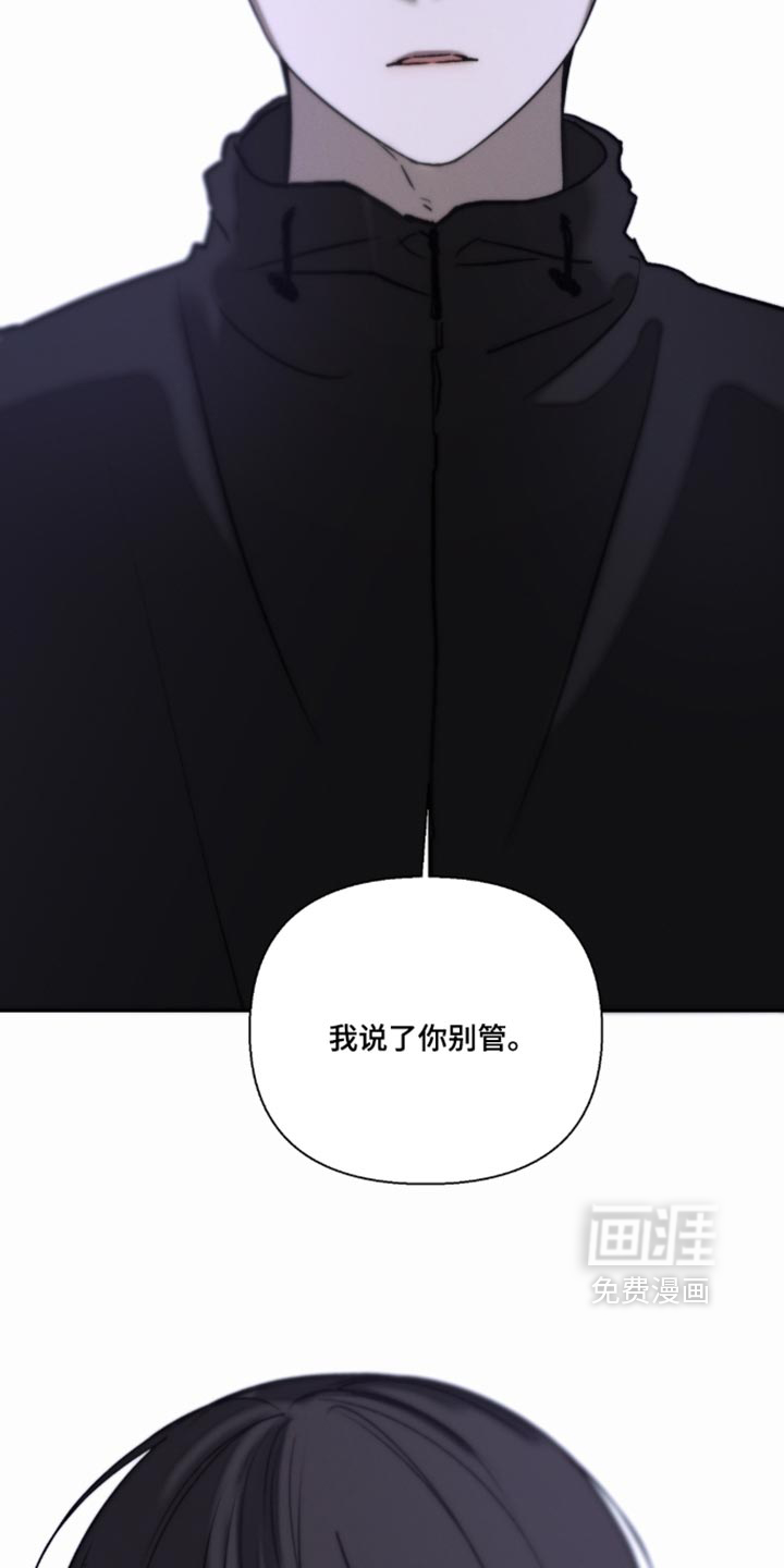 第73话33