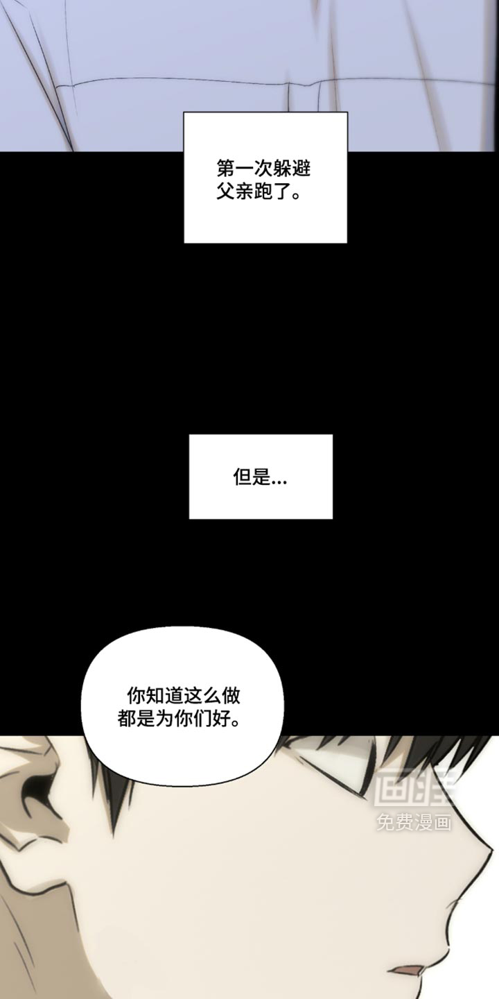 第73话14