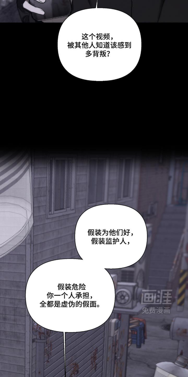 第73话18