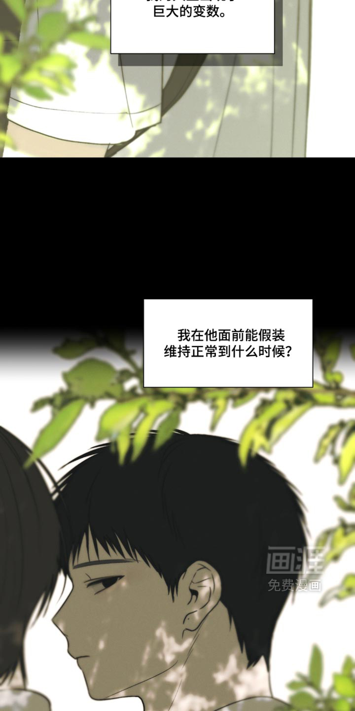 第73话11