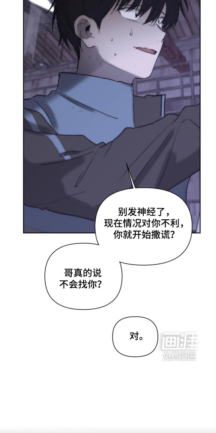第75话38