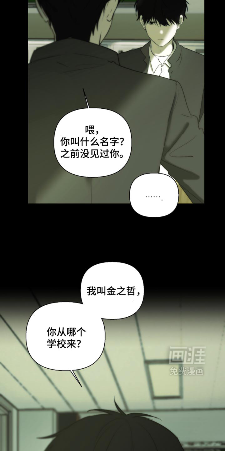 第75话6