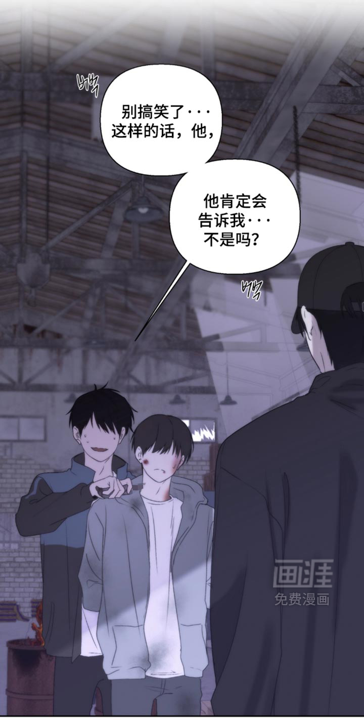 第75话39