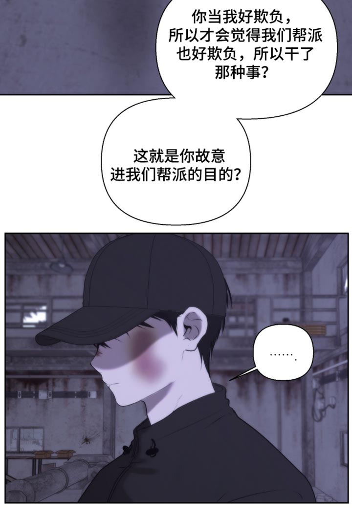 第75话20