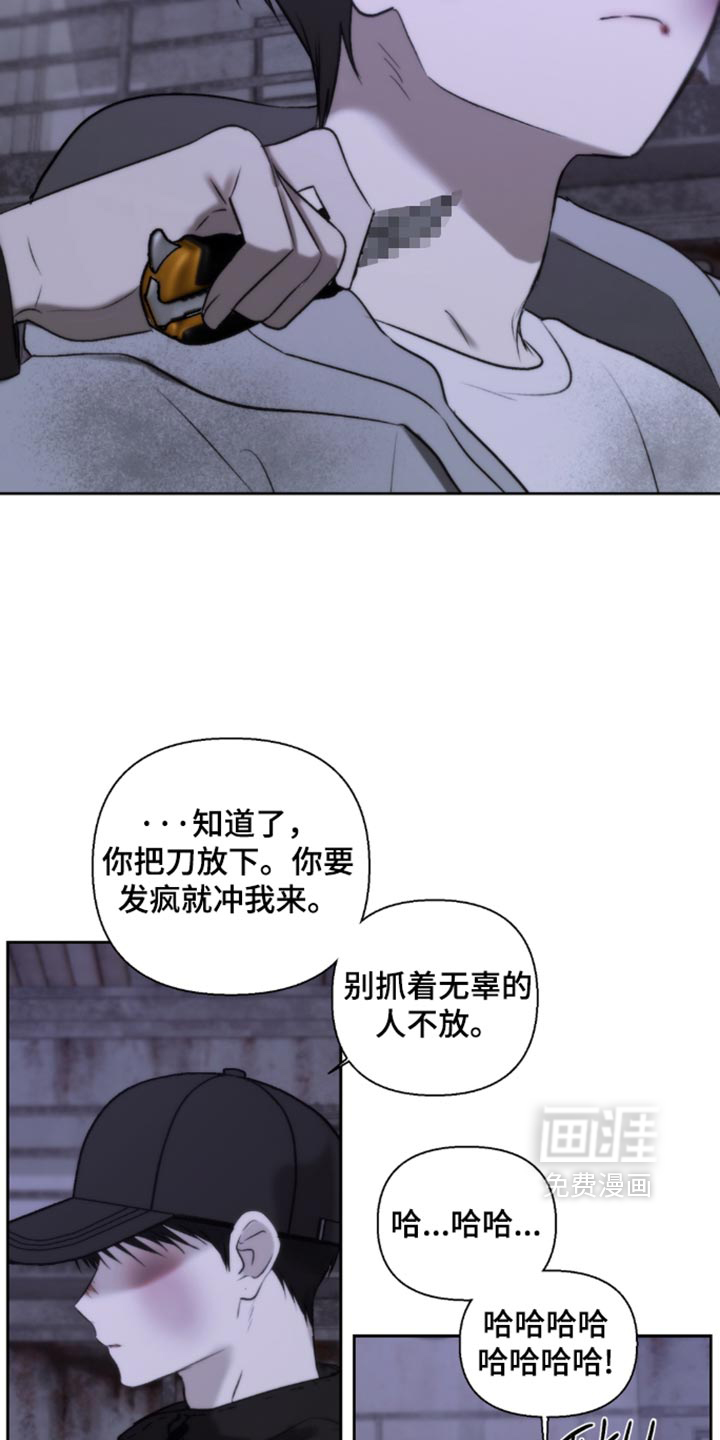 第75话15