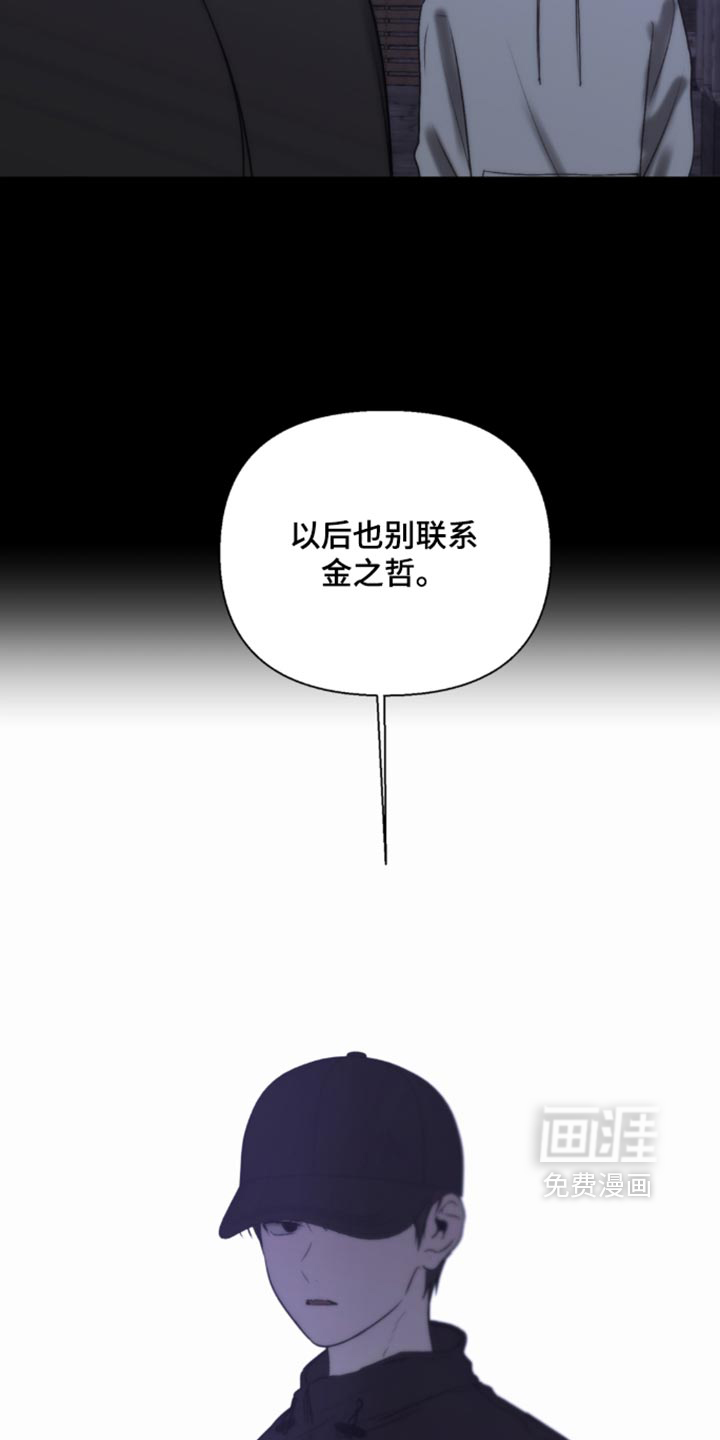 第75话35