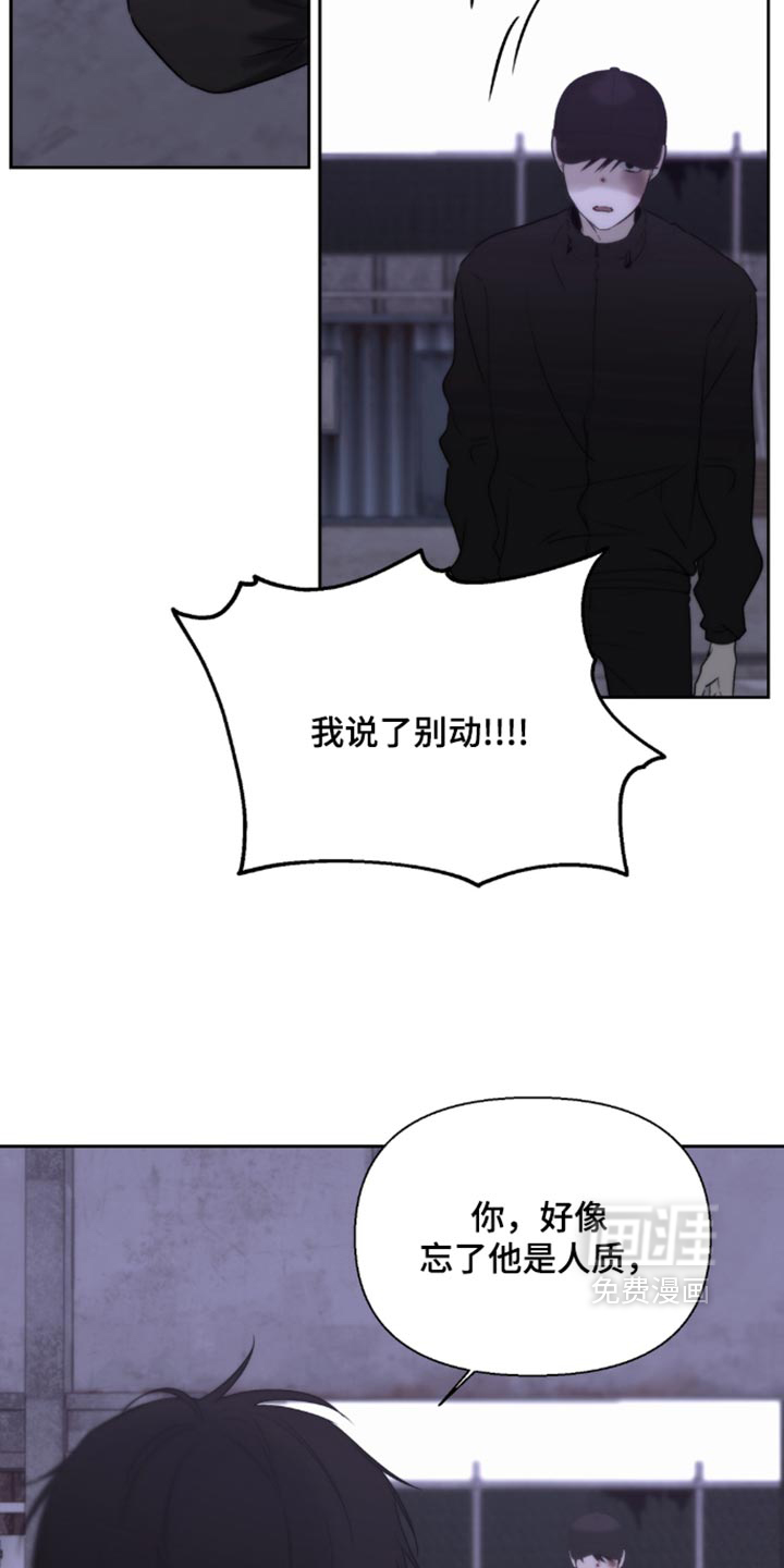 第75话13