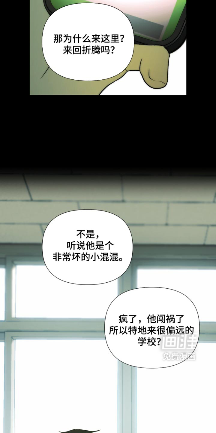 第75话2