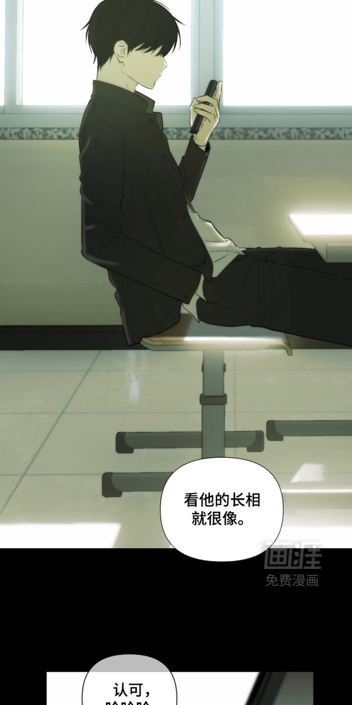 第75话3