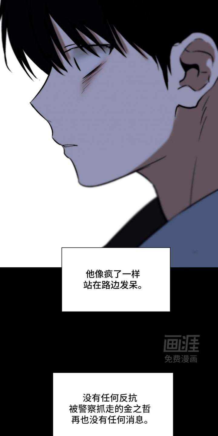 第80话13