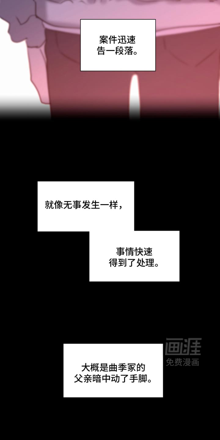 第80话8