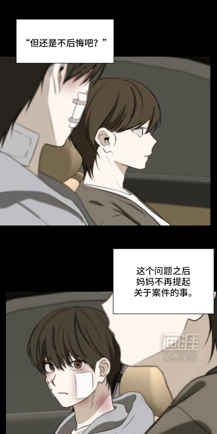 第80话10