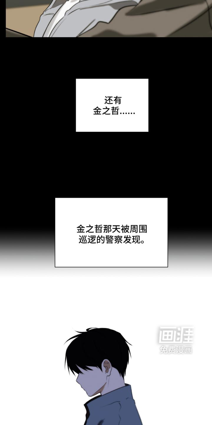 第80话11