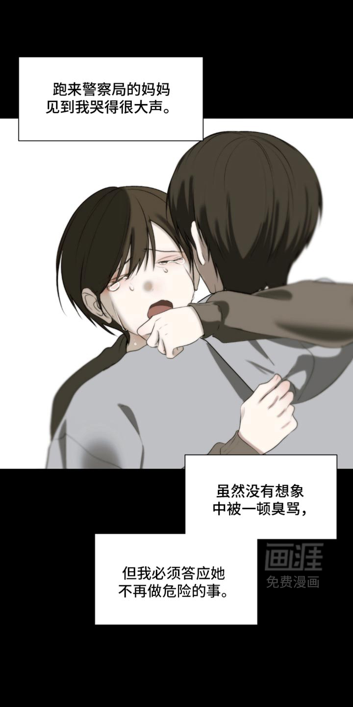 第80话9