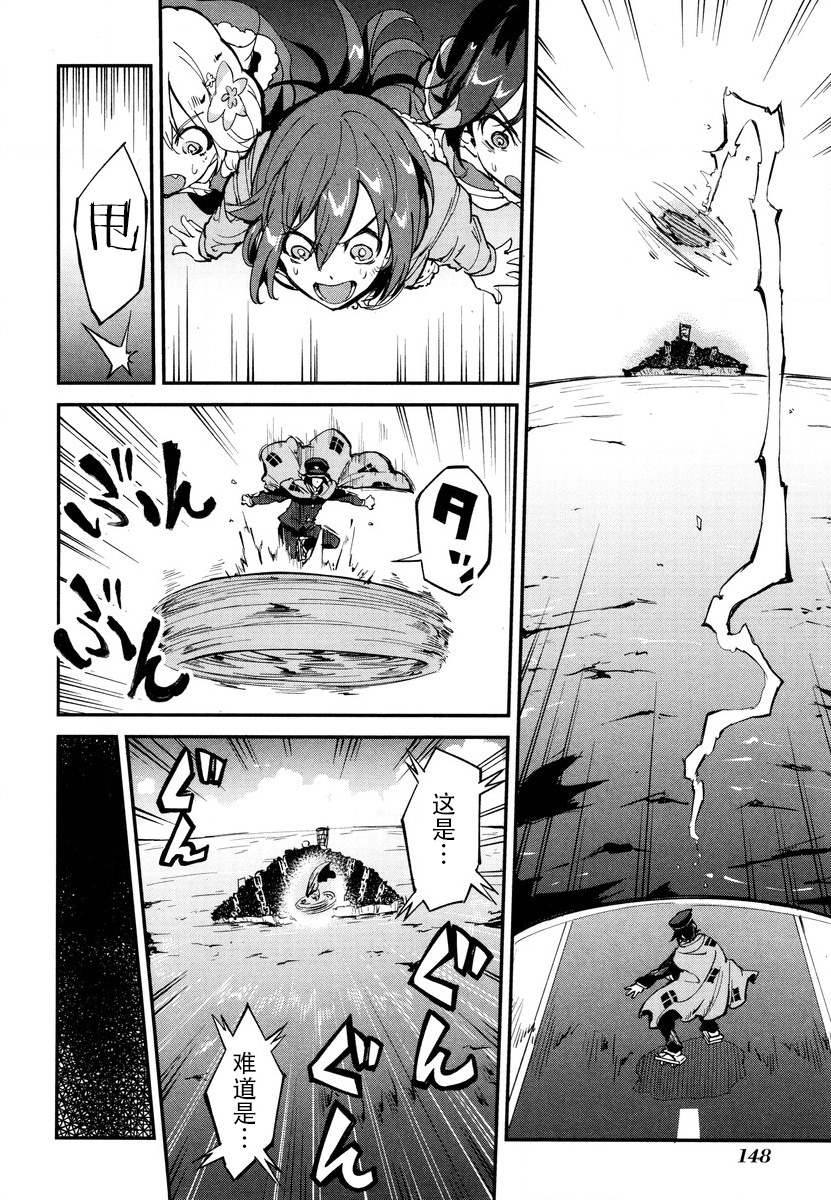 第10话 第20页