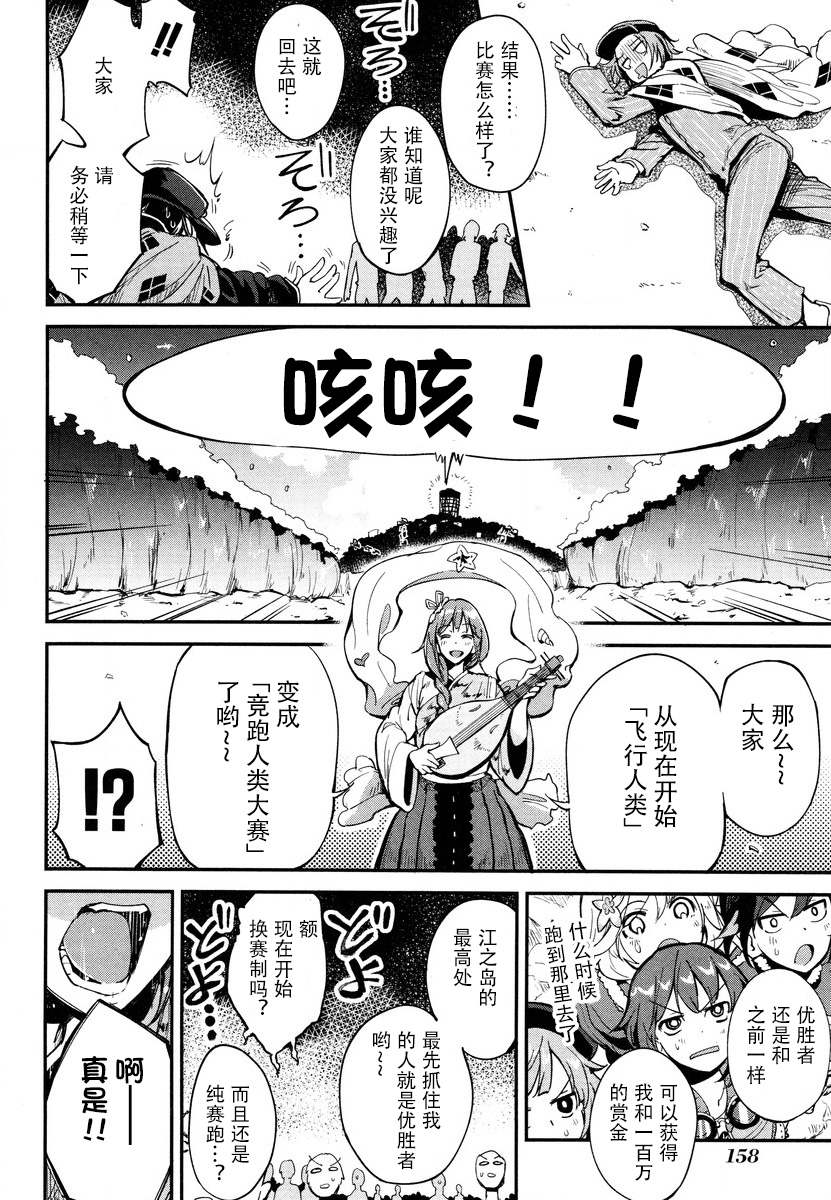 第10话 第30页