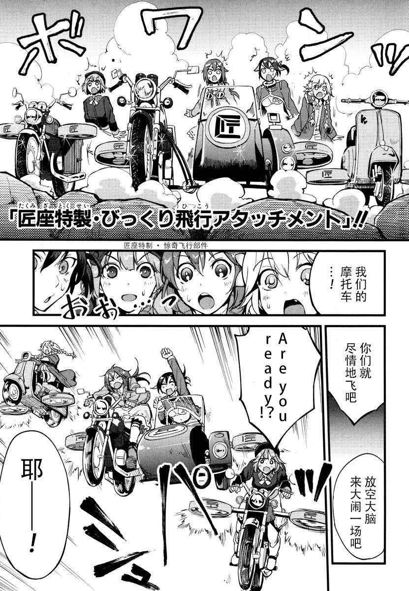 第10话 第33页