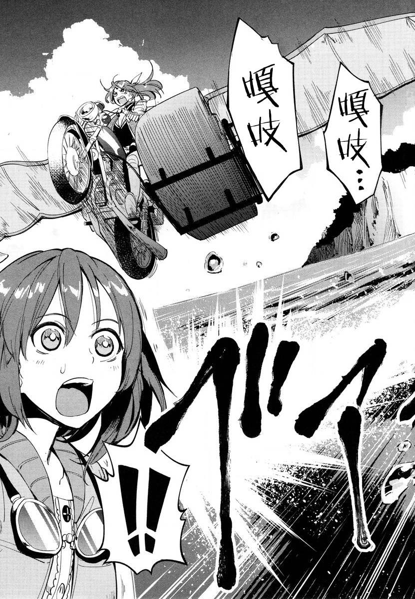第10话 第25页