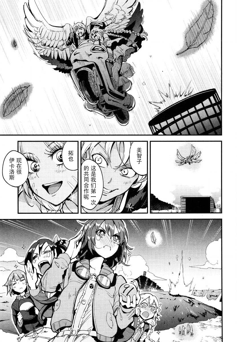 第10话 第15页