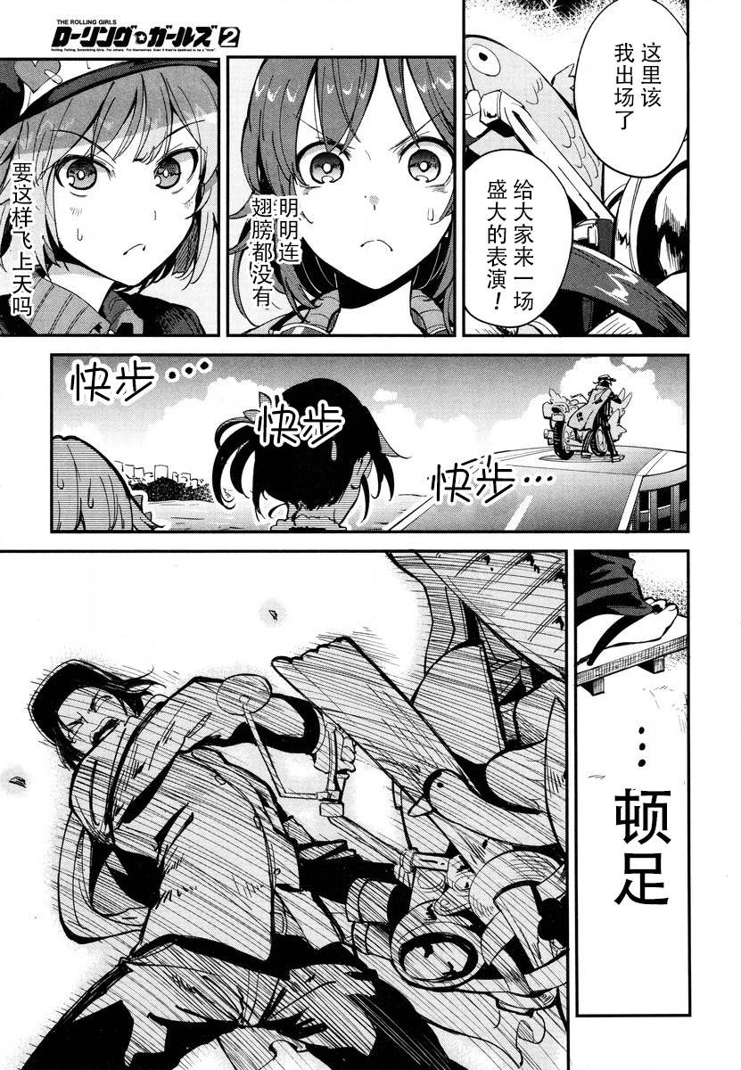 第10话 第19页