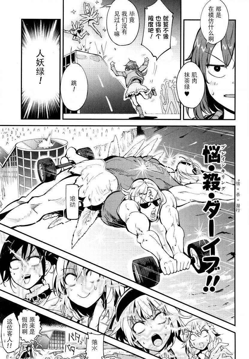 第10话 第17页