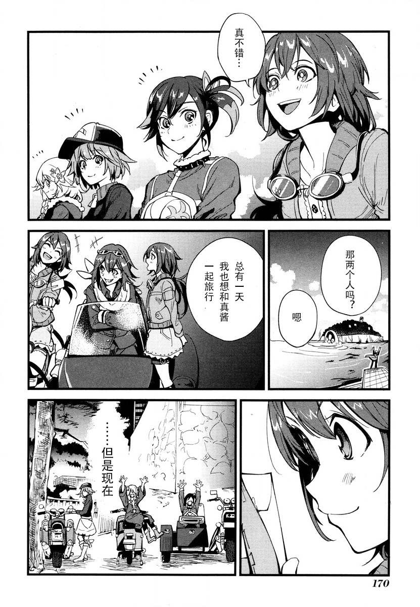 第10话 第41页