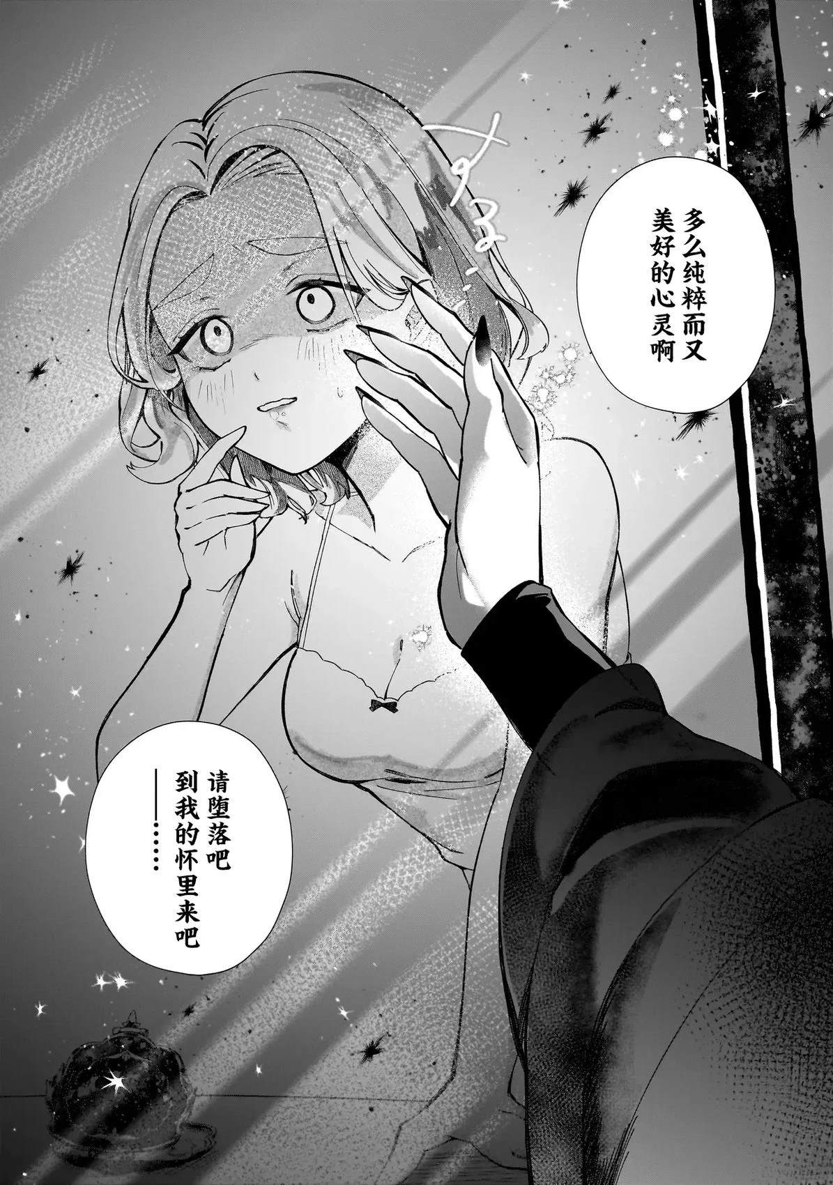 第1话27