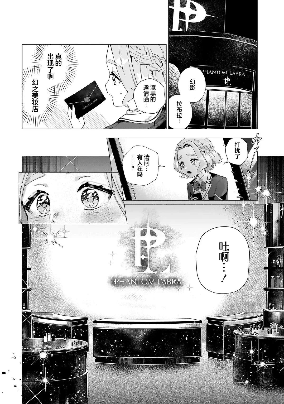 第1话13