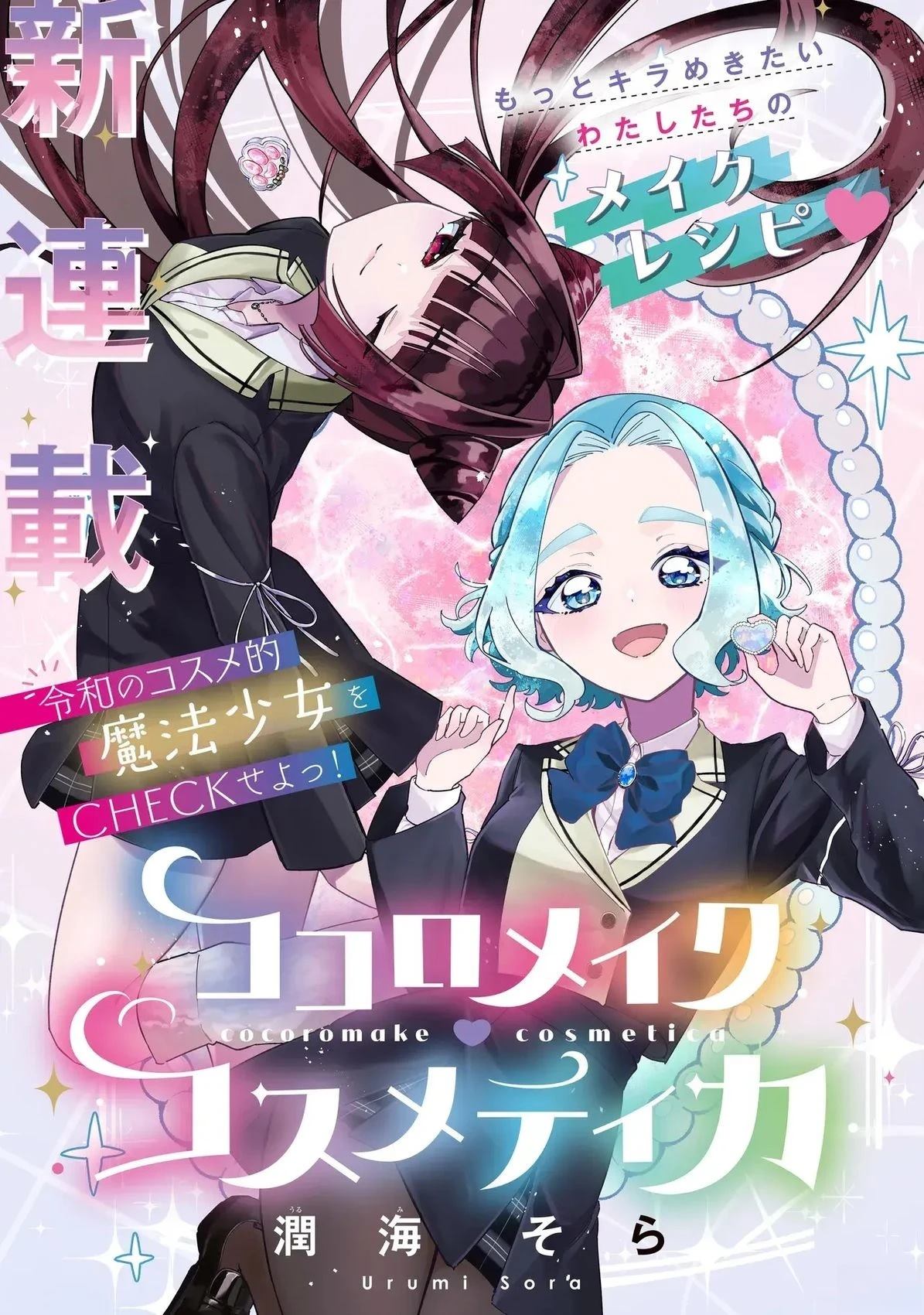 第1话2