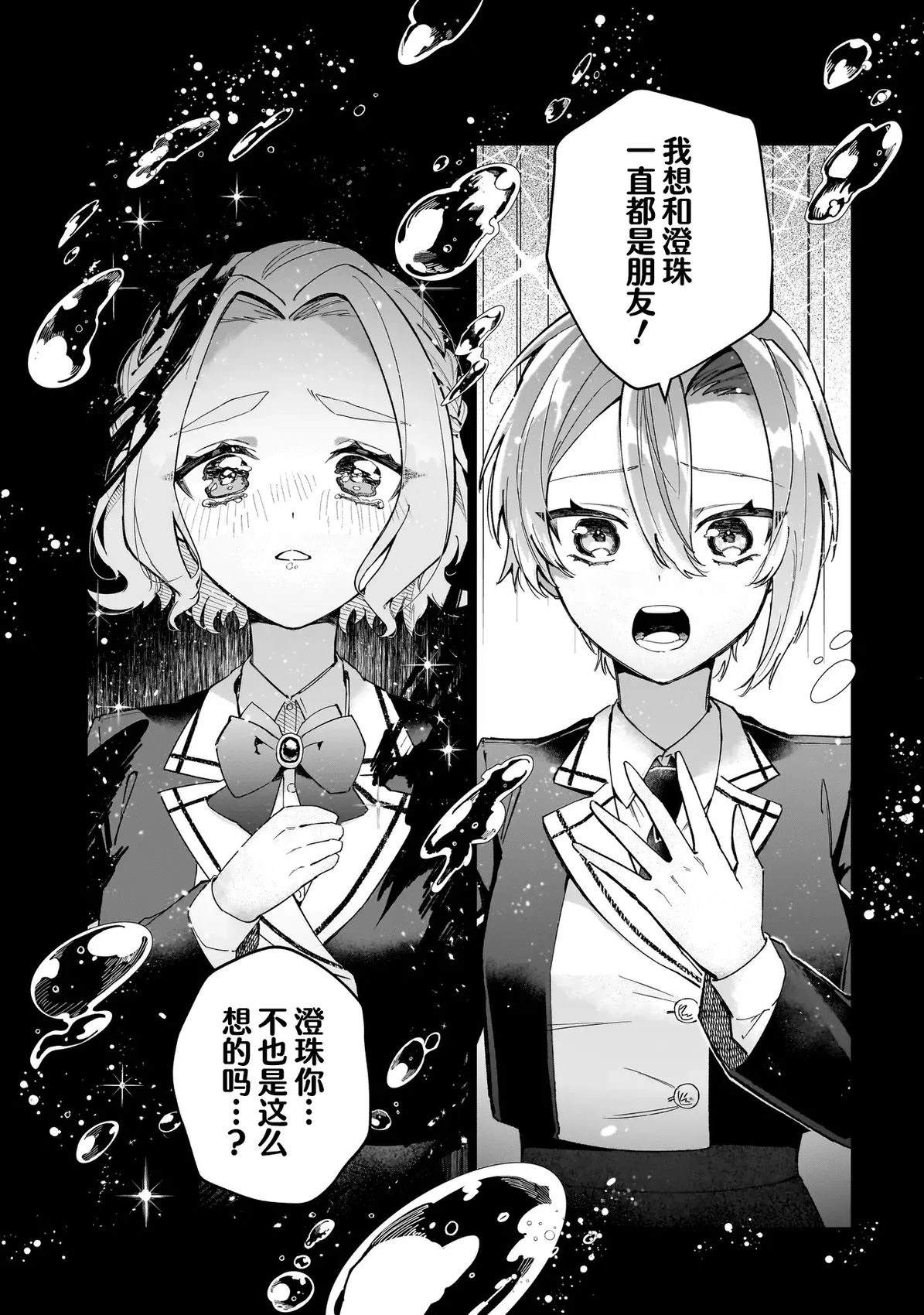 第1话32