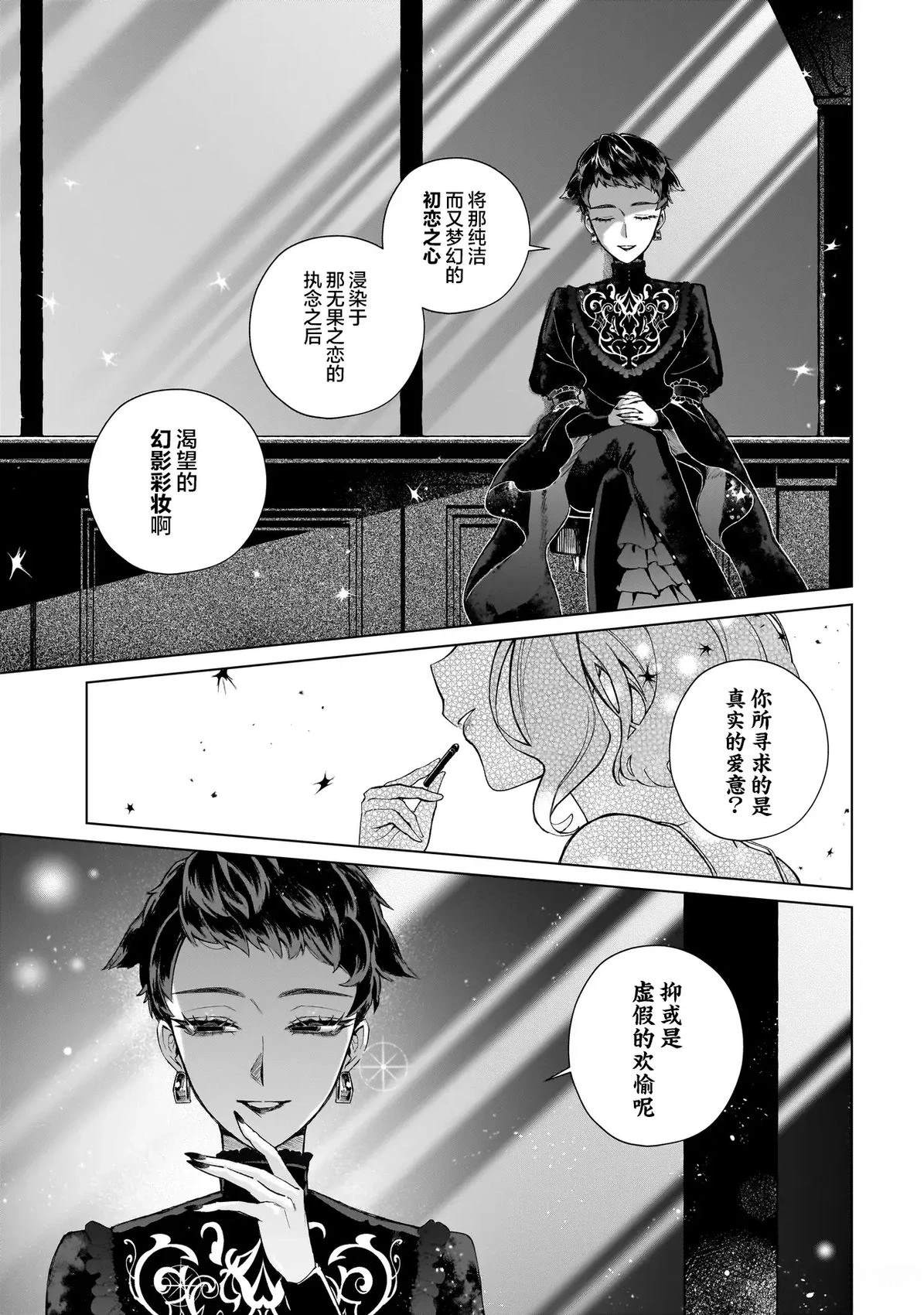 第1话26