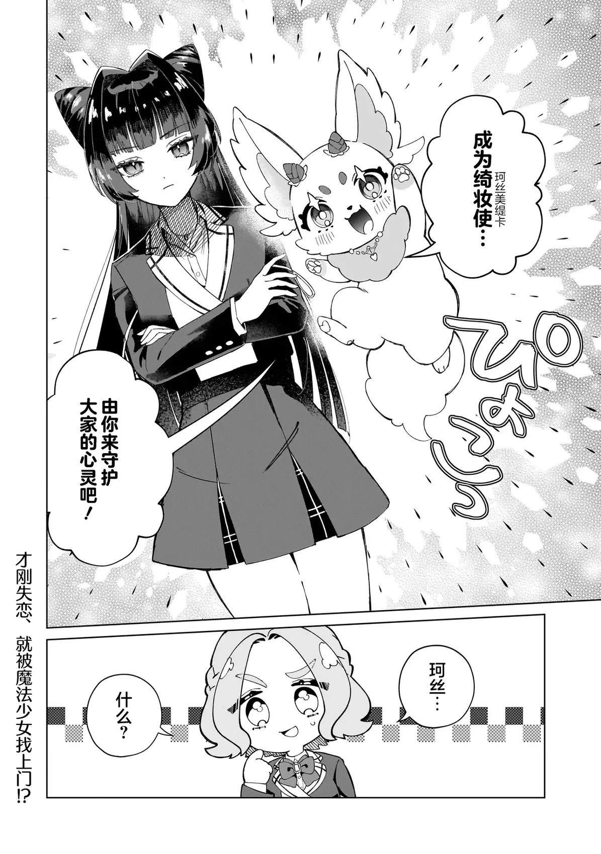 第1话55