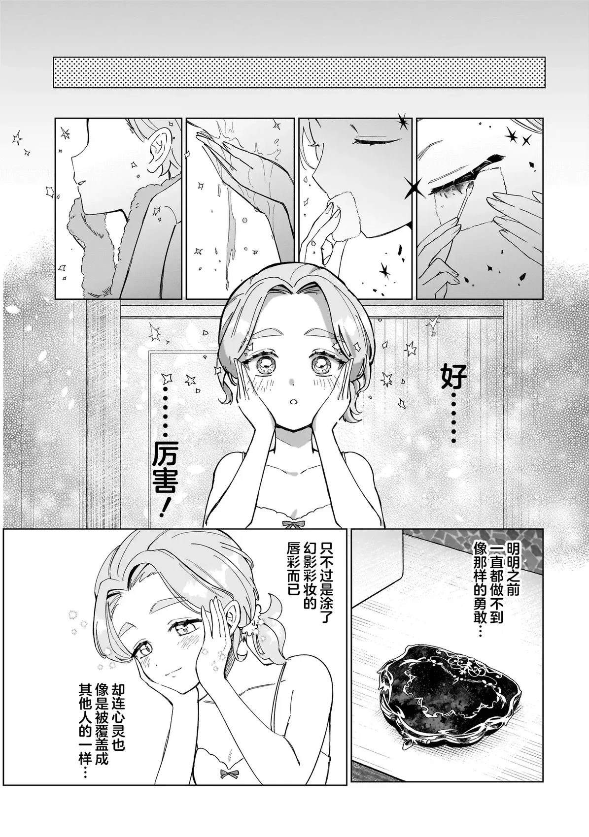 第1话22