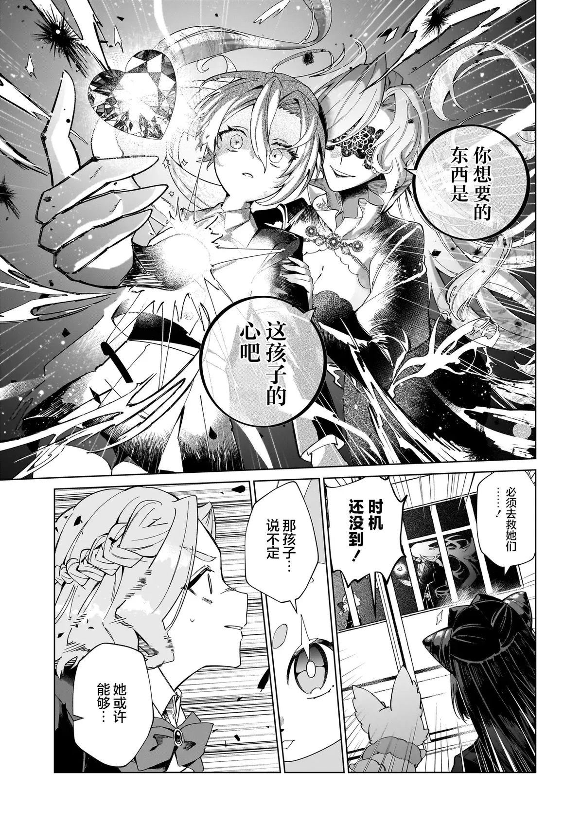 第1话36
