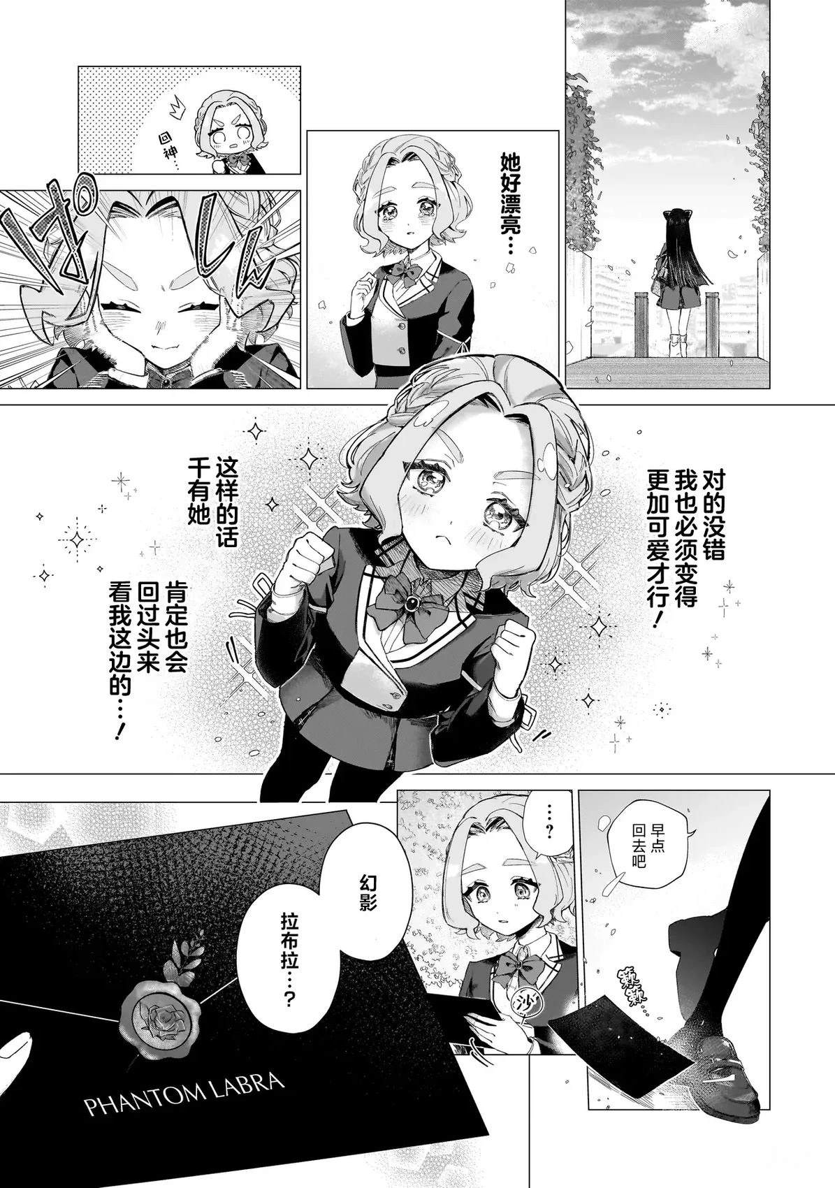 第1话10