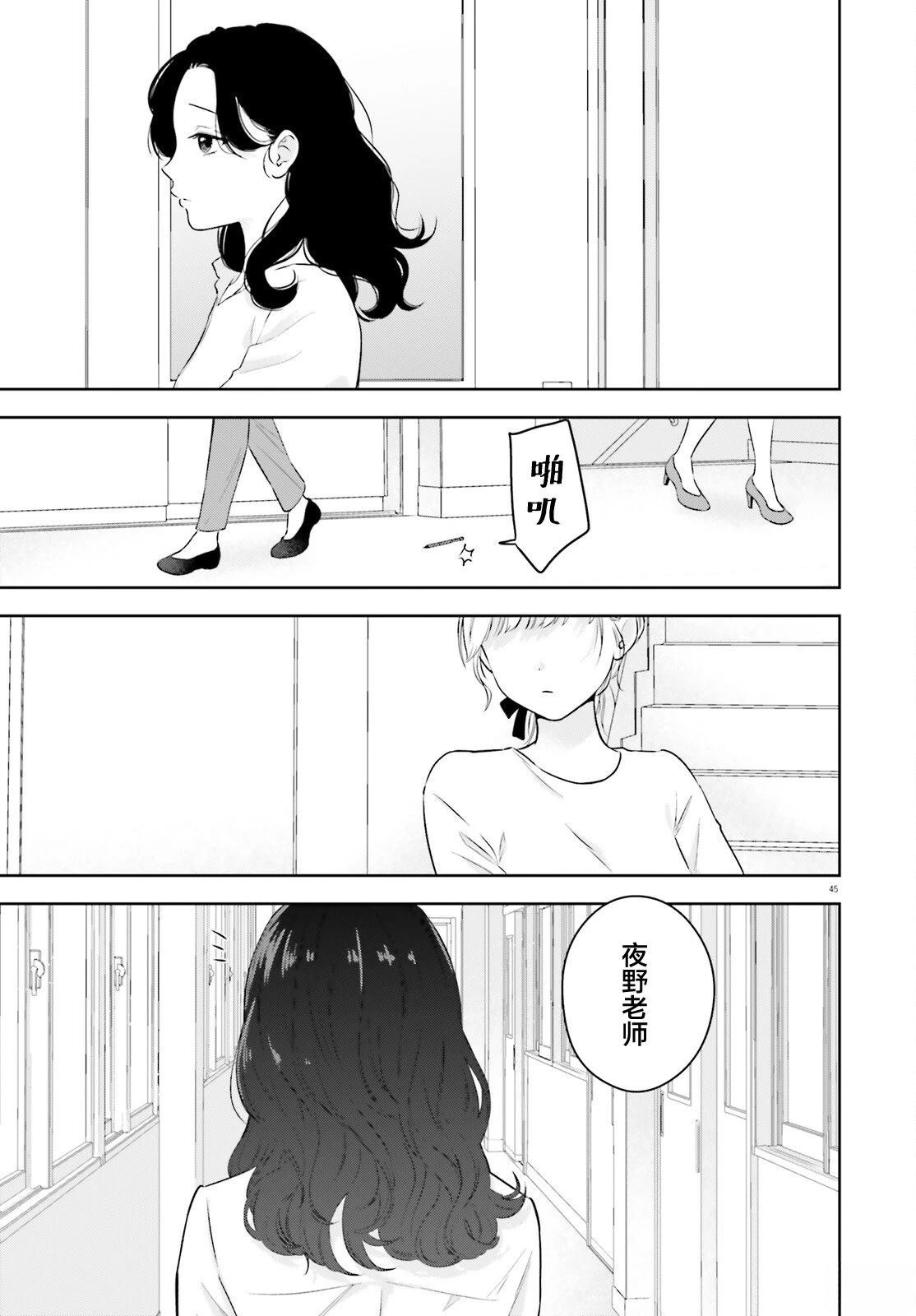 第1话43