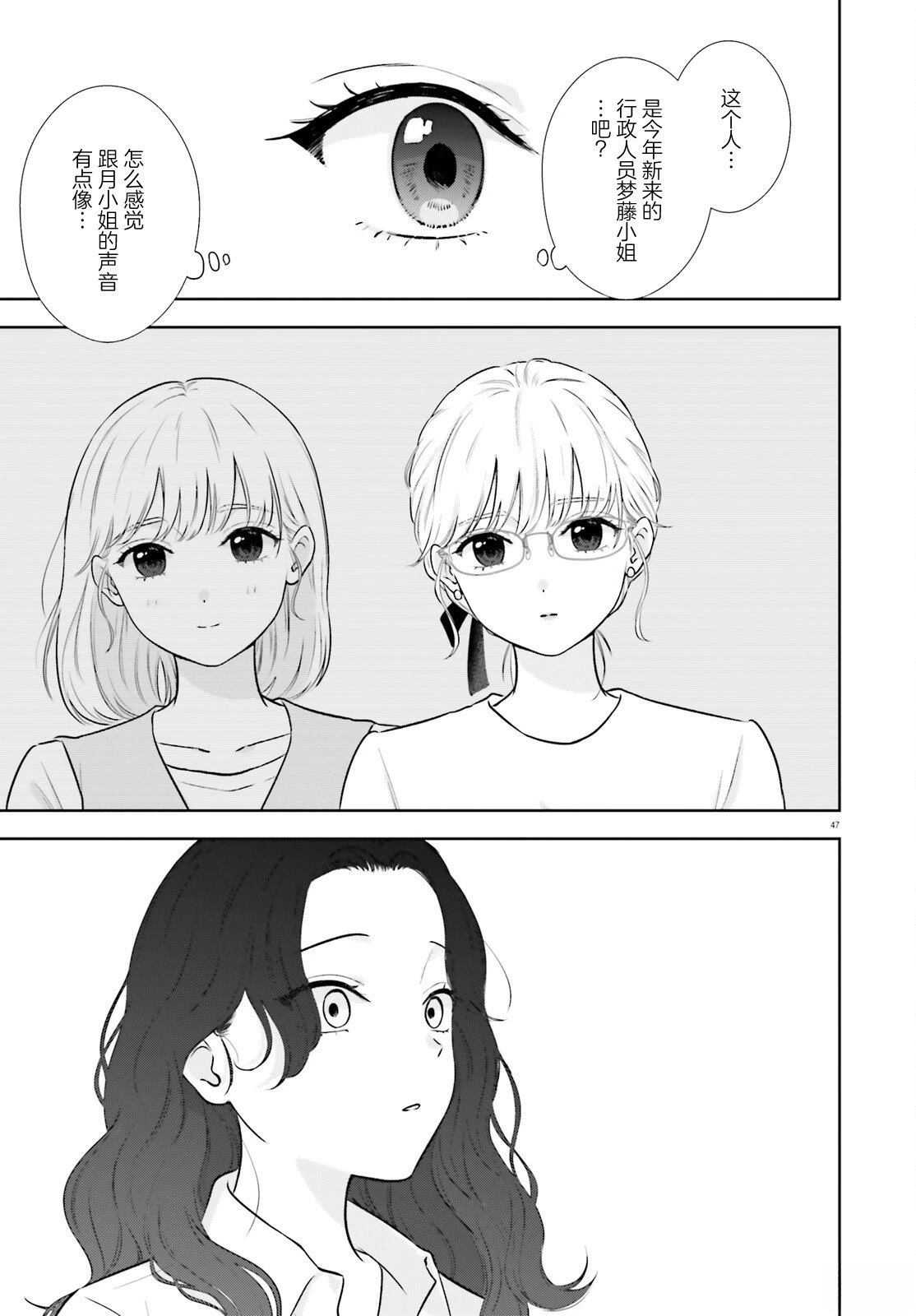 第1话45