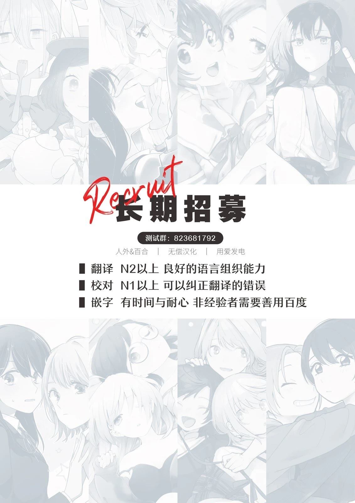 第1话48