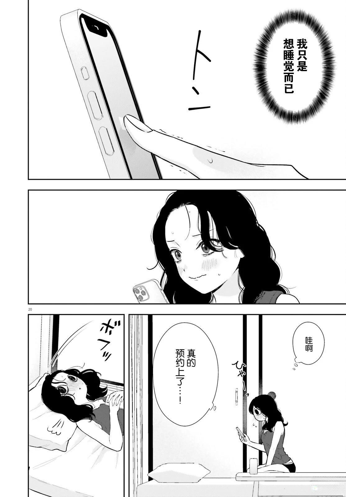 第1话18