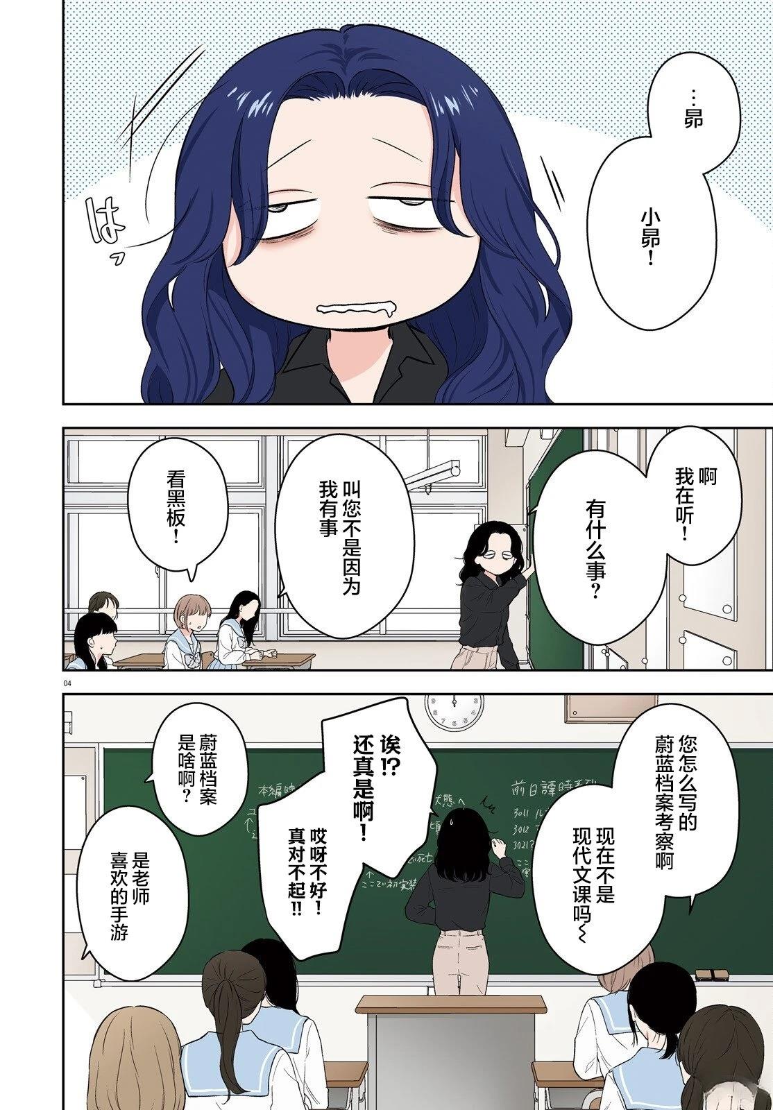 第1话2