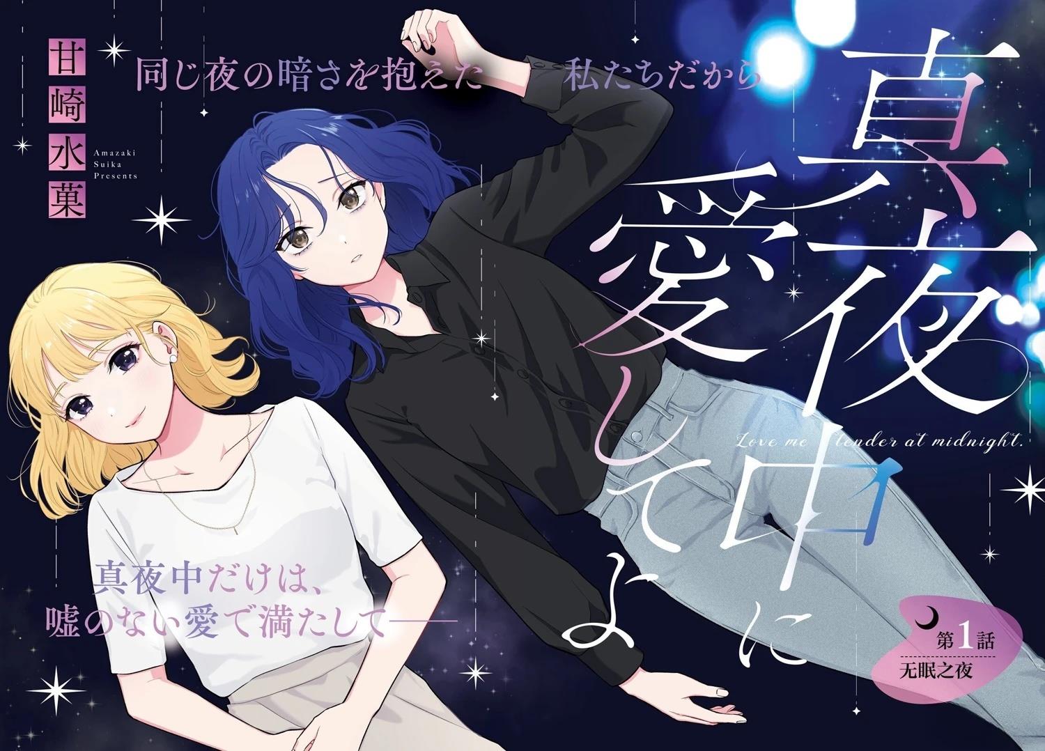 第1话1