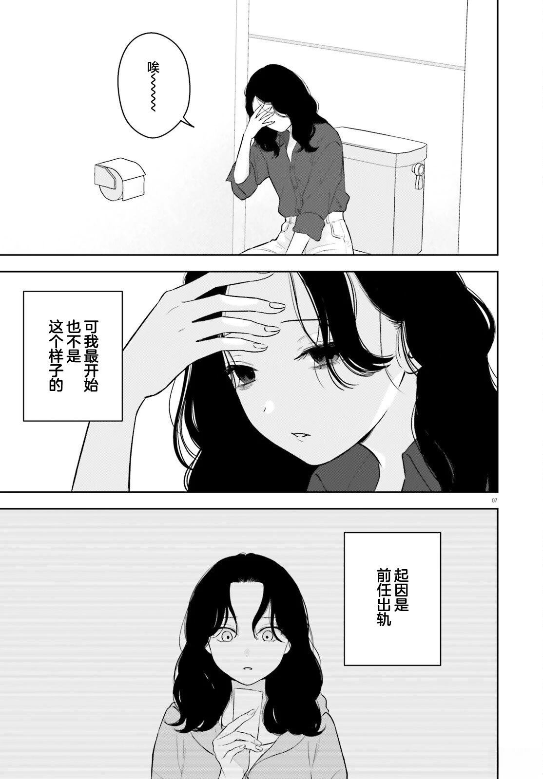 第1话5