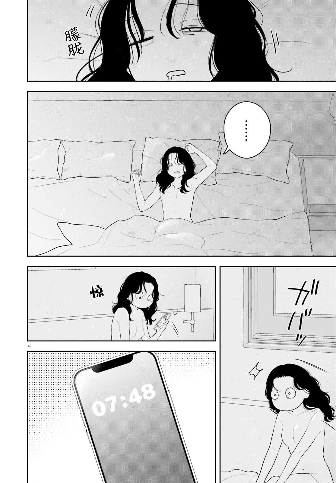 第1话38