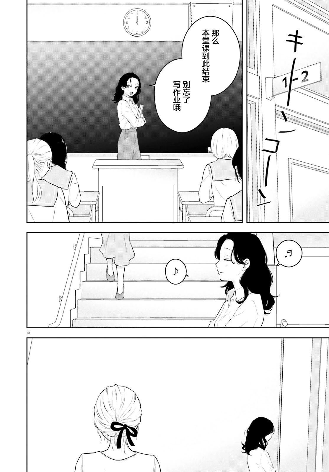 第1话42