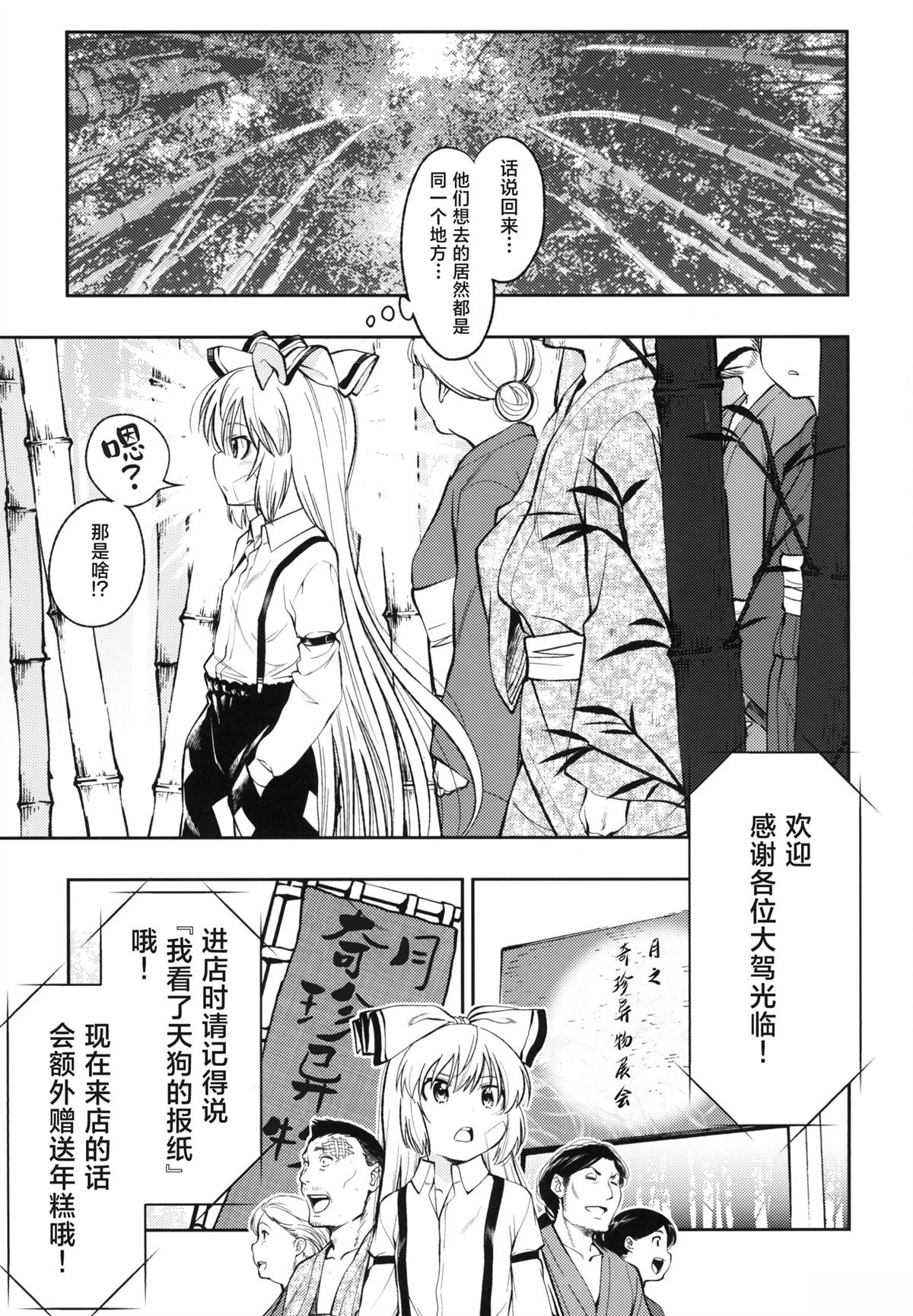 短篇14